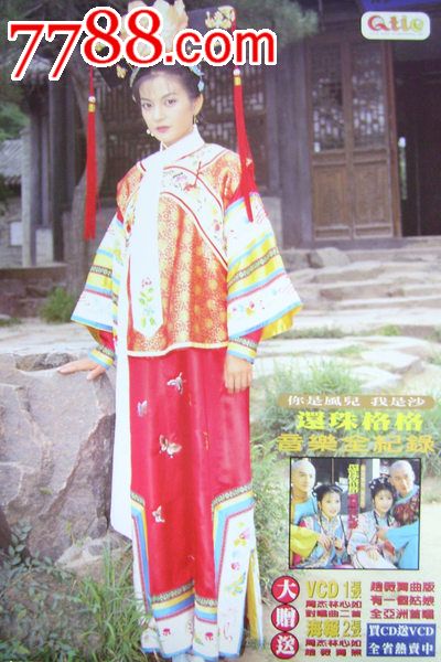 仿制假中信银行存款证明